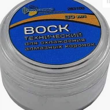 Воск