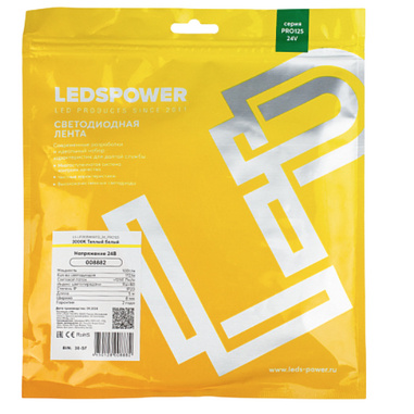 Лента LED PRO125 2835 112/м теплый белый 3000К 10вт 24В (Leds power) 5м