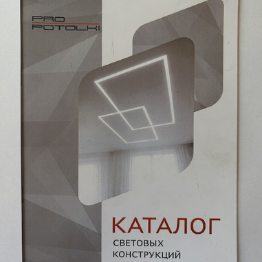Каталог световых конструкций с ценами